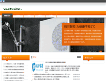 Tablet Screenshot of misachi.com